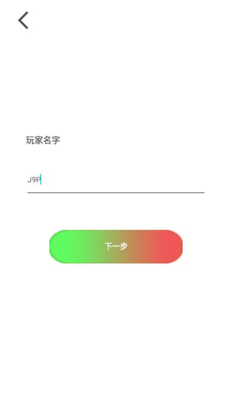 无限井字棋游戏