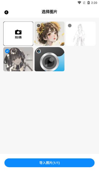 哇哇app最新版