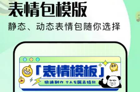 哇哇app最新版