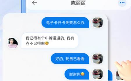 闪话app最新版2025