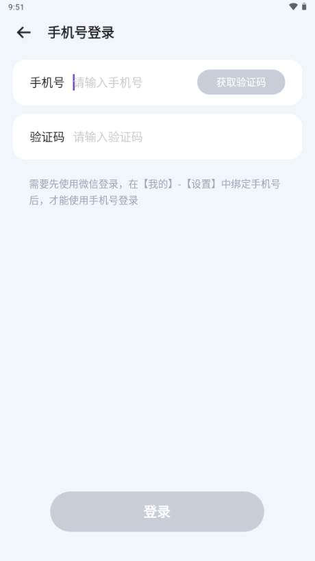 超级链接社群软件