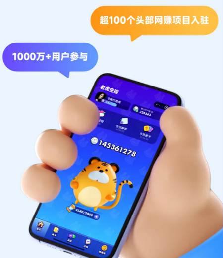 超级链接社群软件