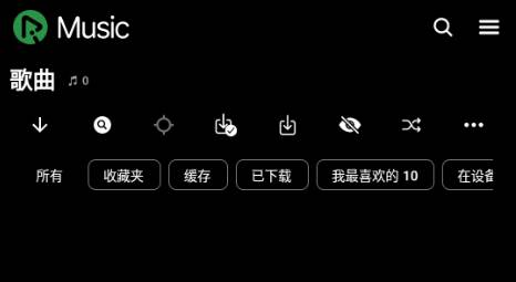 RiMusic开源音乐播放器