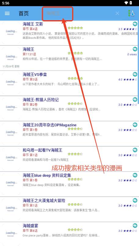 Manga World漫画去广告版