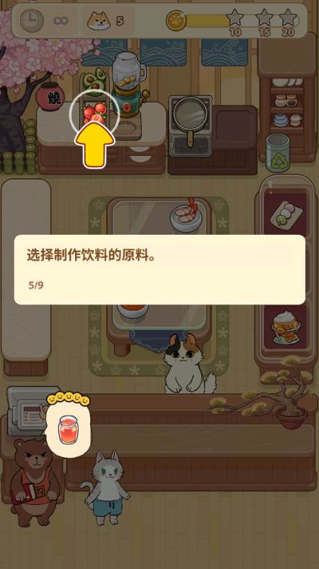 胡椒大厨去广告版