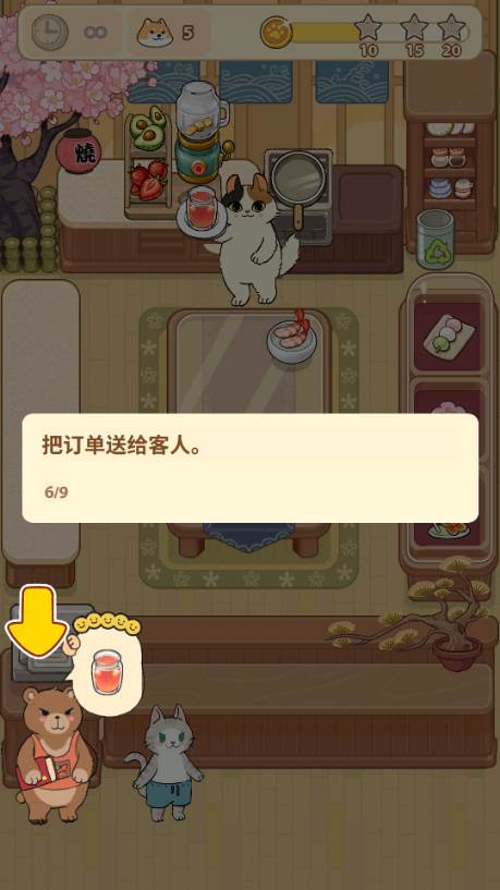胡椒大厨去广告版