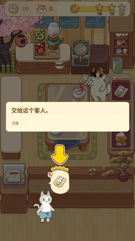 胡椒大厨去广告版