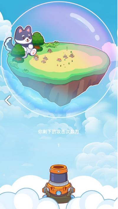 开局一只狗手游