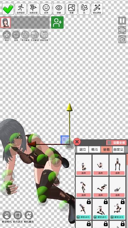 二次元模特app最新版