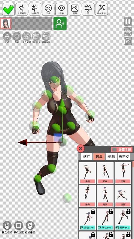 二次元模特app最新版