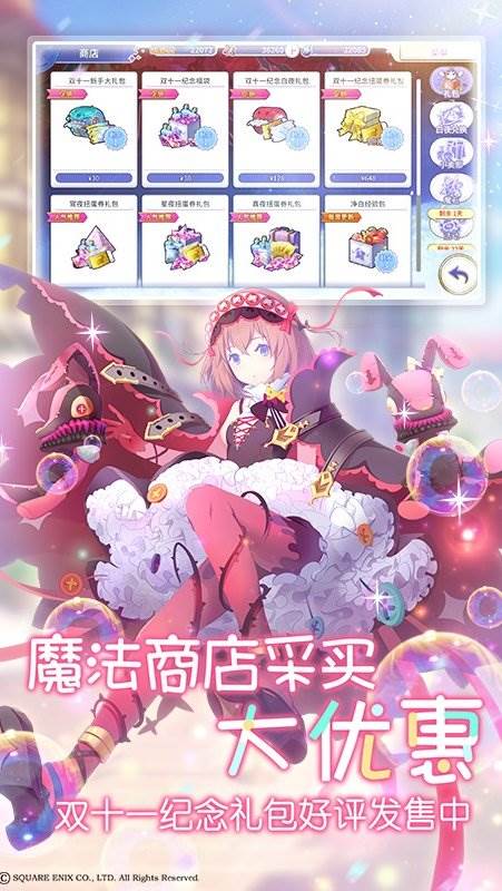 纯白魔女手游(ましろウィッチ)