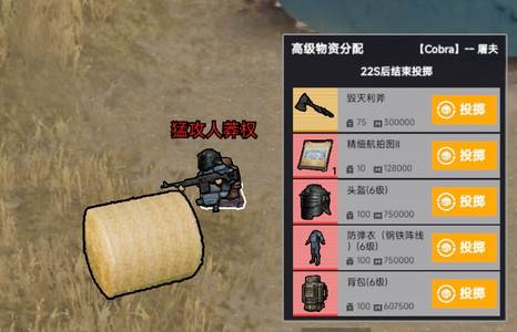 修勾地铁逃生旧封锁区游戏