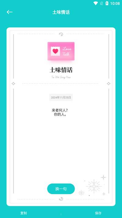 泡泡app手机版