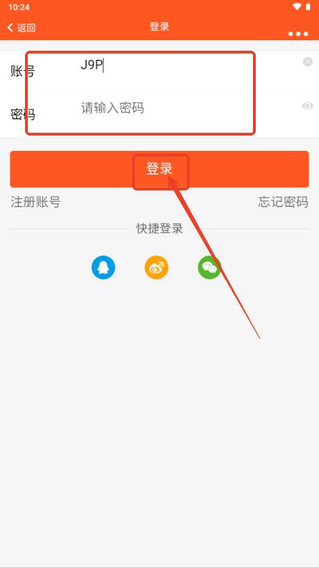 茶者圣圣者茶app官方正版