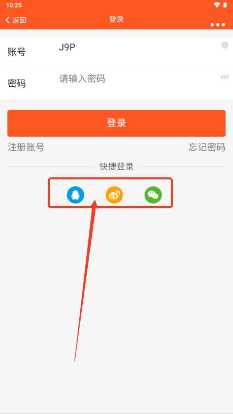 茶者圣圣者茶app官方正版
