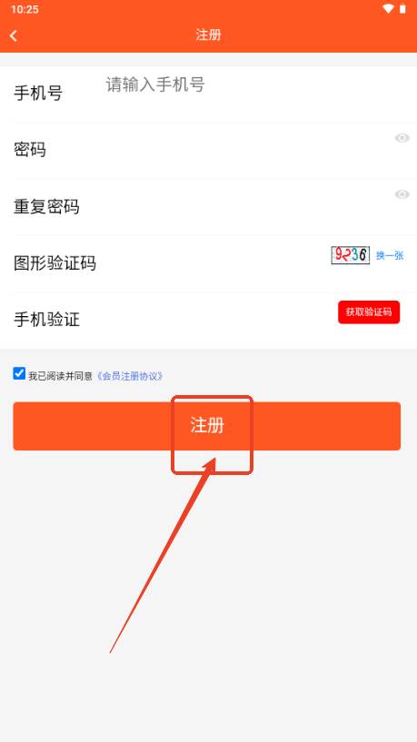 茶者圣圣者茶app官方正版