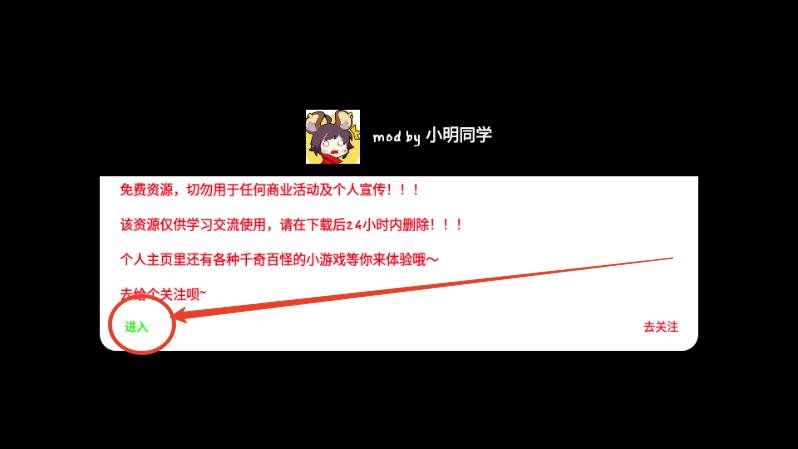 抓抓地牢安卓版免费版