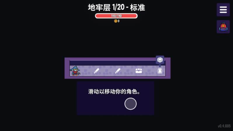抓抓地牢安卓版免费版