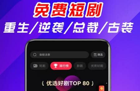 牛牛免费短剧
