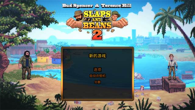 无耻乱斗2手机版(SnB2)
