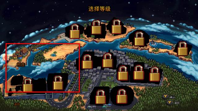 无耻乱斗2手机版(SnB2)