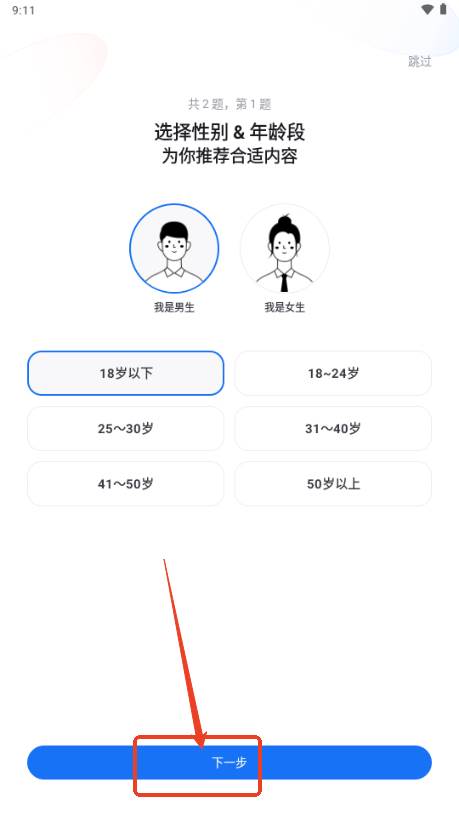 知乎盐选版app最新版2025