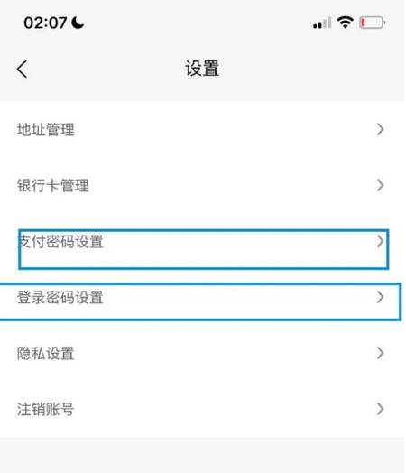 柳淘鸿安康甄选app