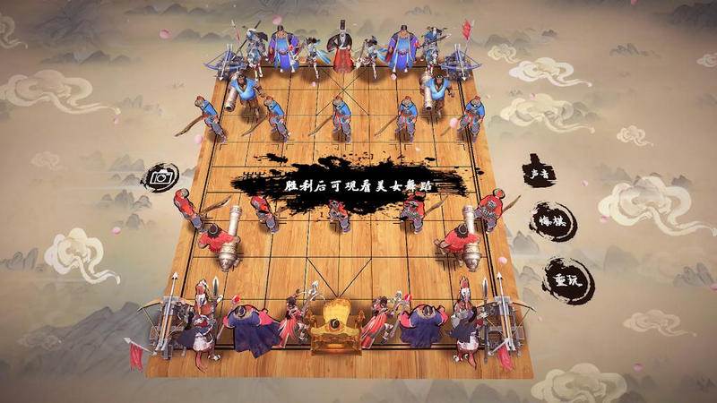 中国象棋3D天下无敌免广告获取奖励