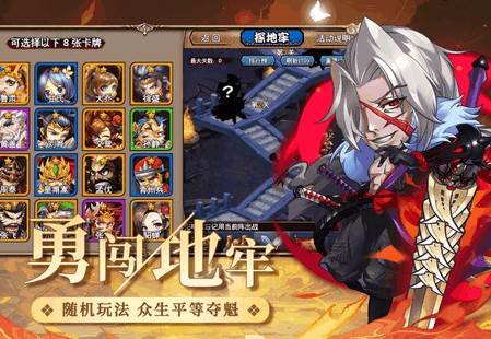 三国又如何最新版本