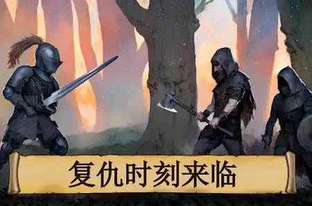 黑曜石骑士手游