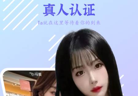 春妹聊天app手机版