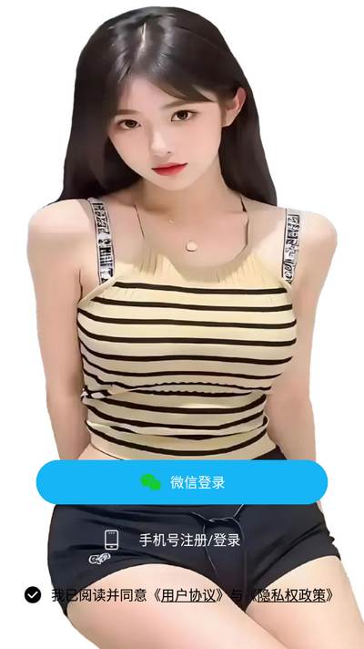 春妹聊天app手机版