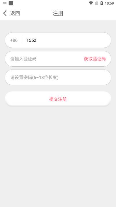春妹聊天app手机版