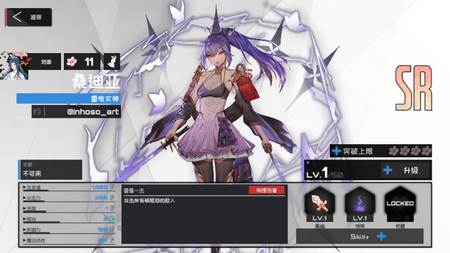 三千女神随我征战内置菜单版