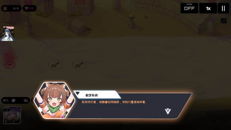 三千女神随我征战内置菜单版