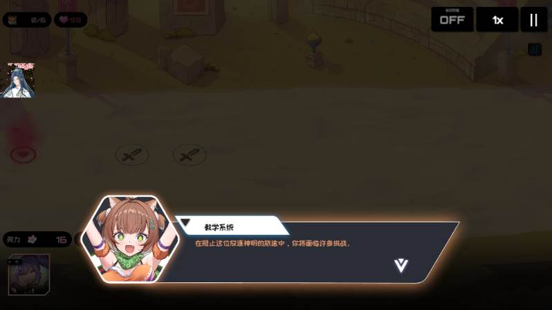 三千女神随我征战内置菜单版