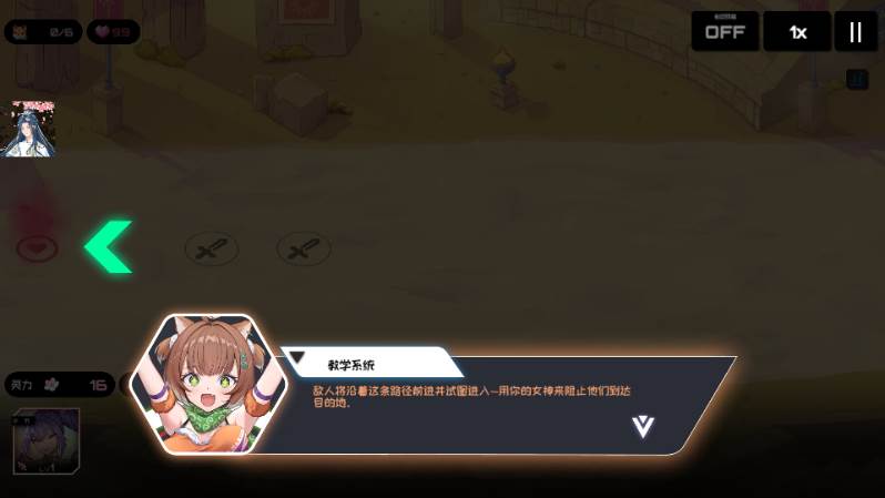 三千女神随我征战内置菜单版
