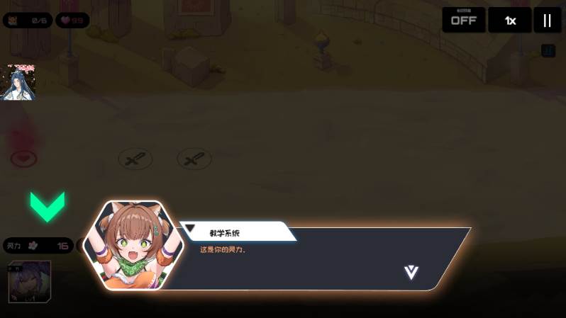 三千女神随我征战内置菜单版