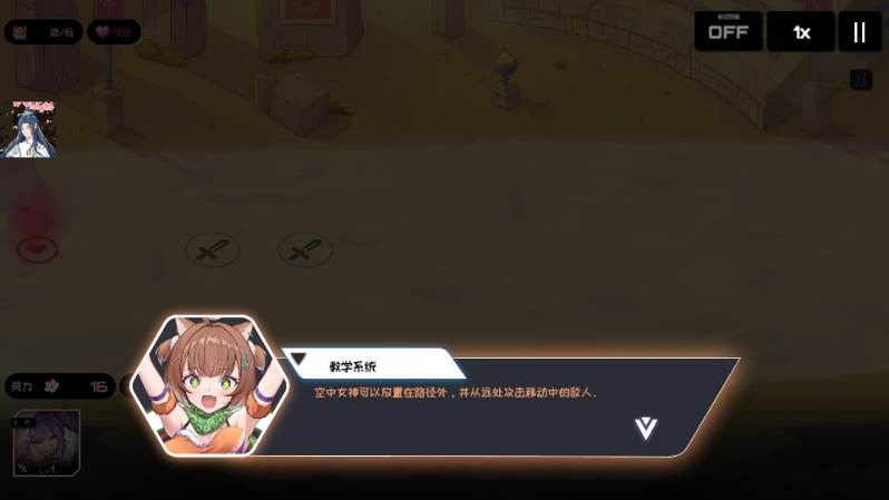 三千女神随我征战内置菜单版