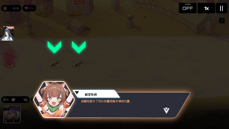 三千女神随我征战内置菜单版