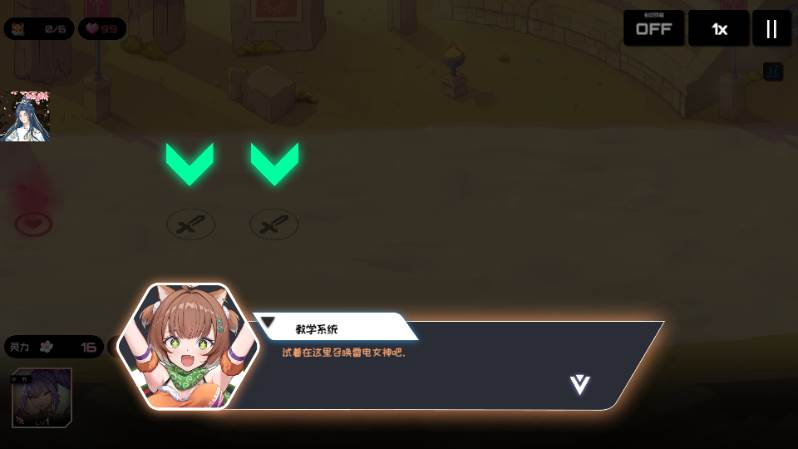 三千女神随我征战内置菜单版