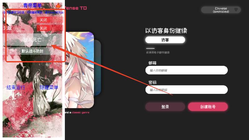 三千女神随我征战内置菜单版