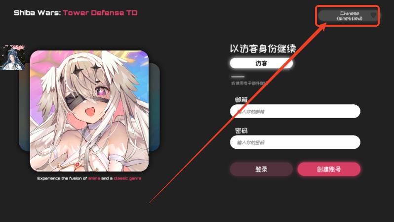三千女神随我征战内置菜单版