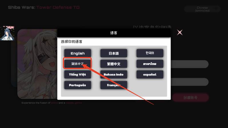 三千女神随我征战内置菜单版