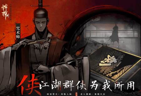 神探诡事录安卓版