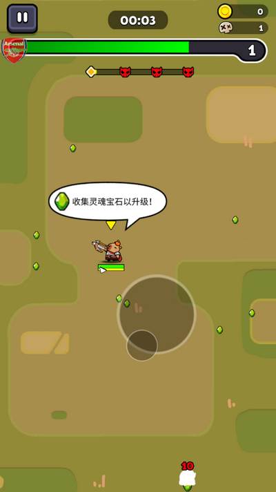 卡皮巴拉幸存者(Capybara.io: Battle Survivor)