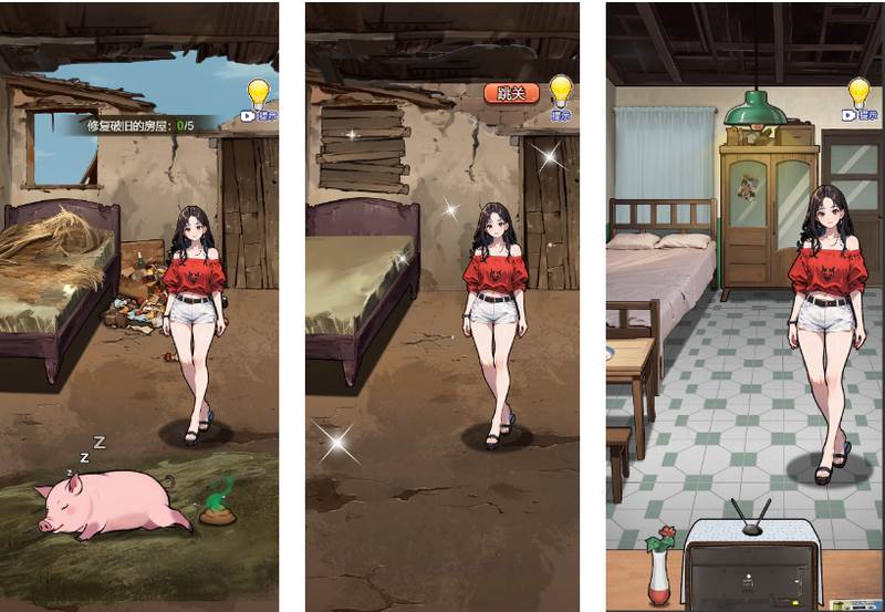 我真没想逆袭小游戏免广告版