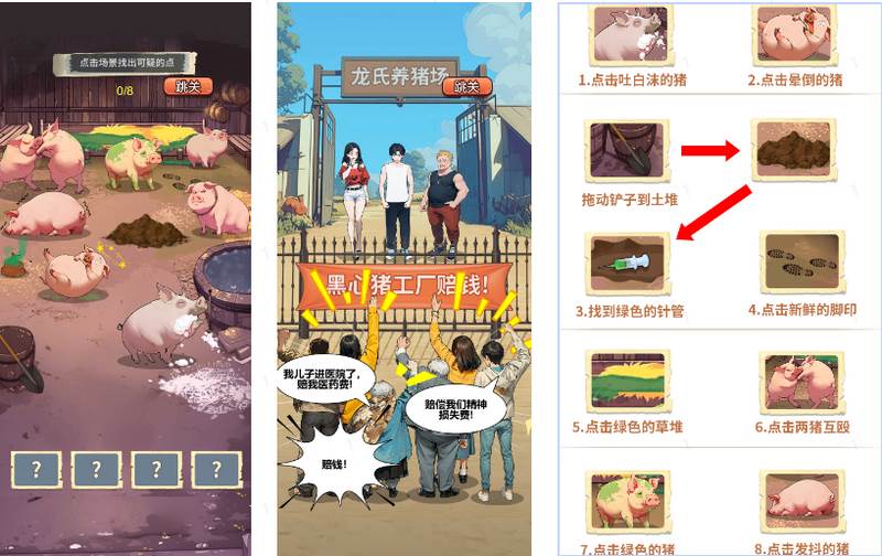 我真没想逆袭小游戏免广告版