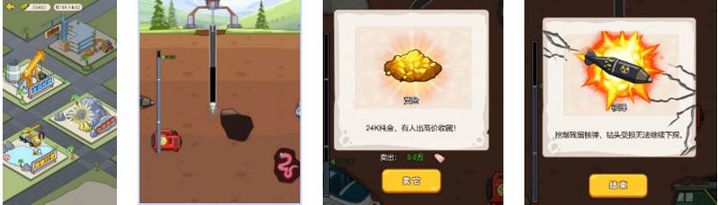 我真没想逆袭小游戏免广告版