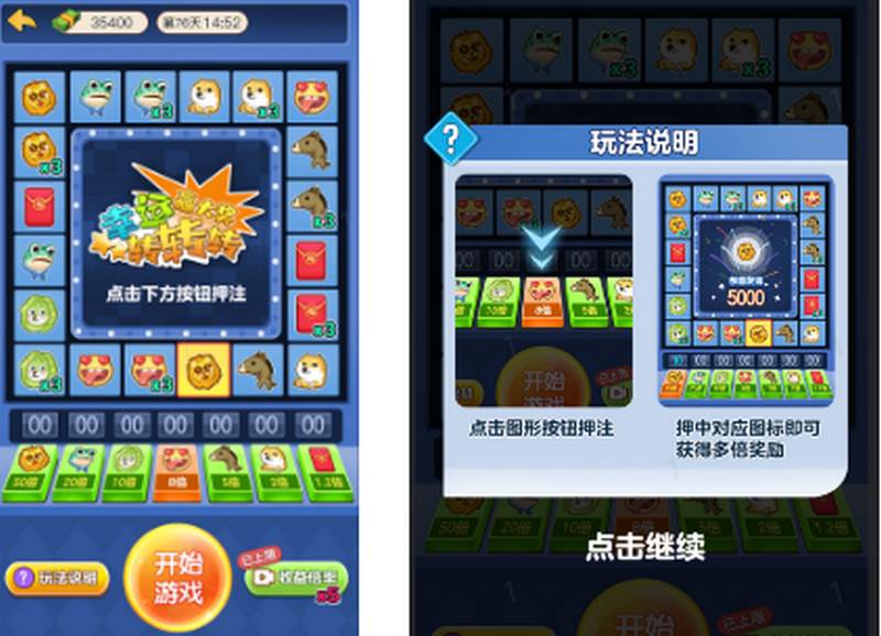 我真没想逆袭小游戏免广告版